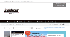 Desktop Screenshot of insideoutsurf.com